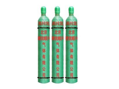 高純氫