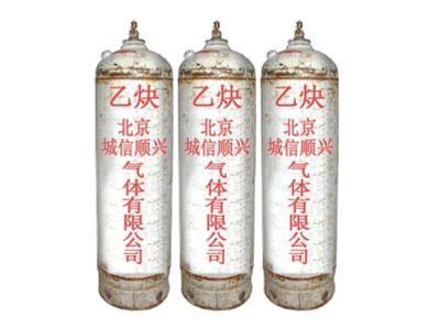 高純乙炔
